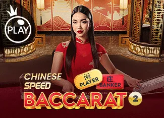 Chinese Speed Baccarat 2 - XTRAPLAY88